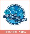         

:  BIOTOPOI 2.jpg
:  538
:  54,2 KB